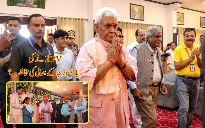 جموں و کشمیر انتظامیہ، سیکورٹی فورسز امن برقرار رکھنے کے لیے پرعزم :منوج سنہا 
